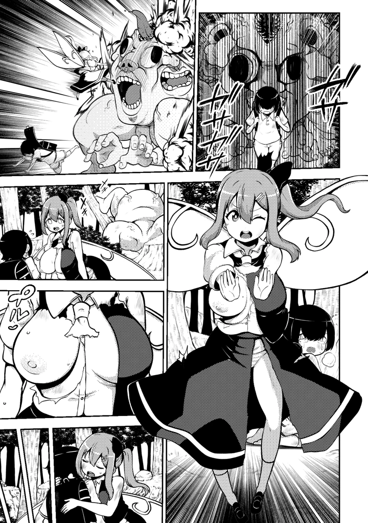 99ページ目