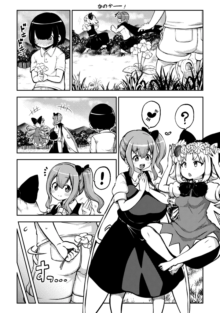 101ページ目