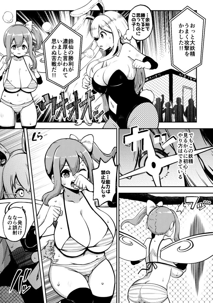 105ページ目
