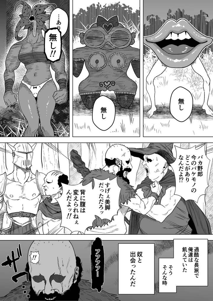 2ページ目