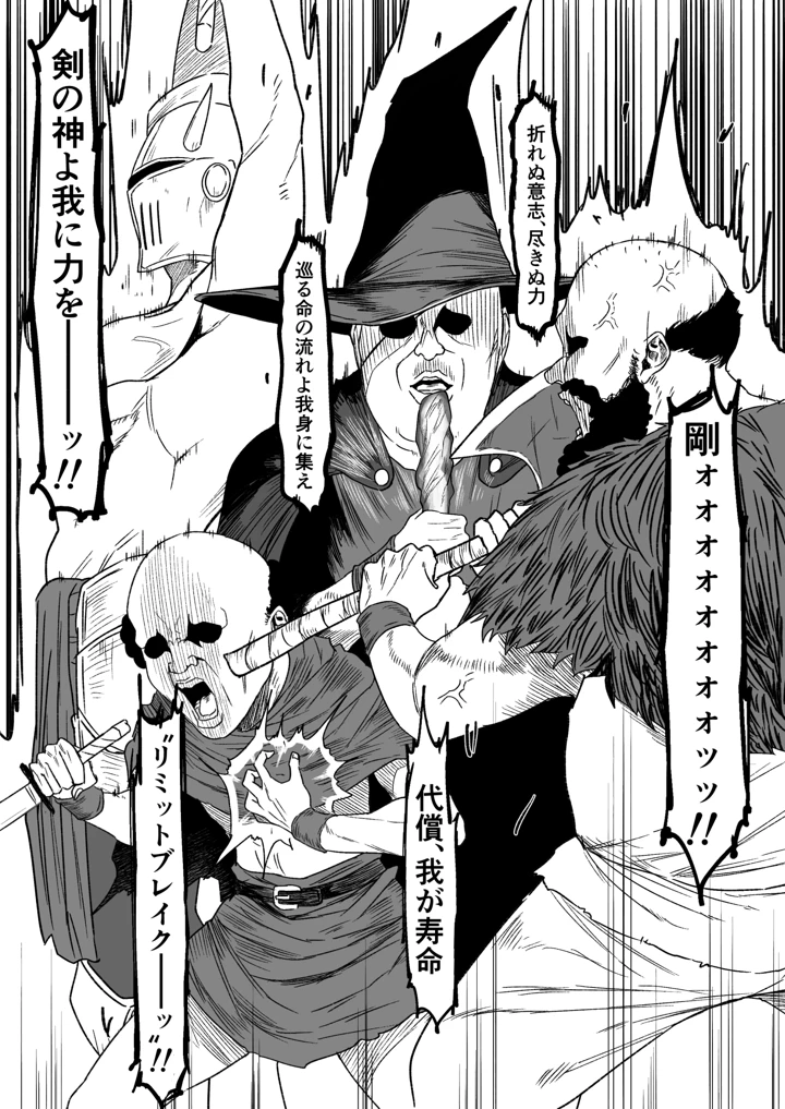 4ページ目