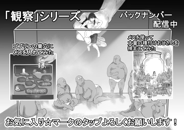 10ページ目
