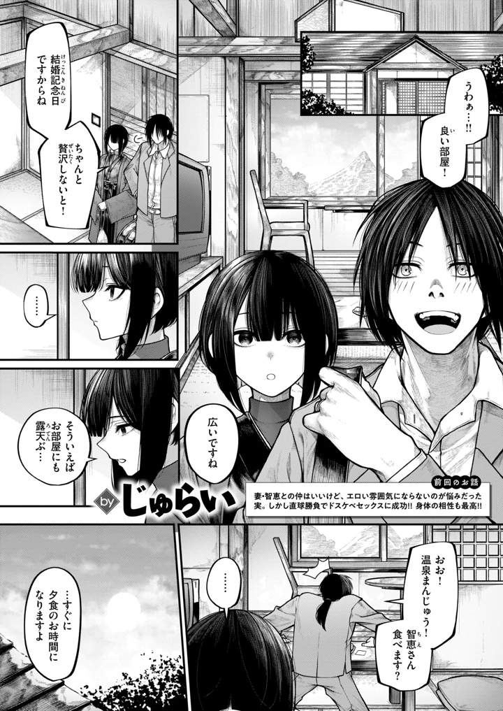 4ページ目