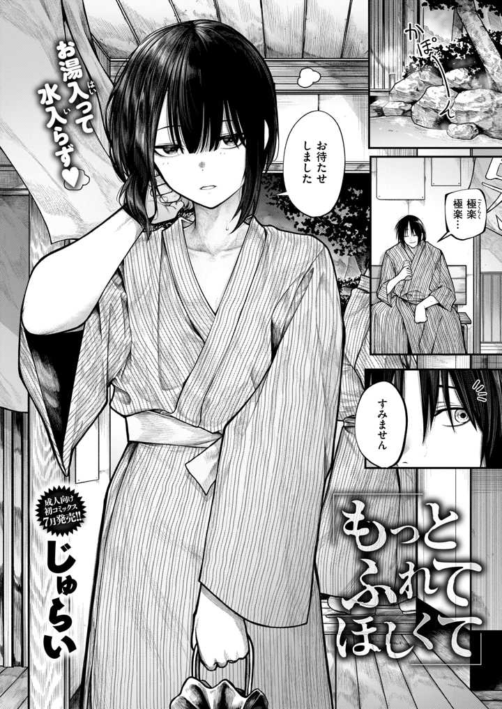 5ページ目