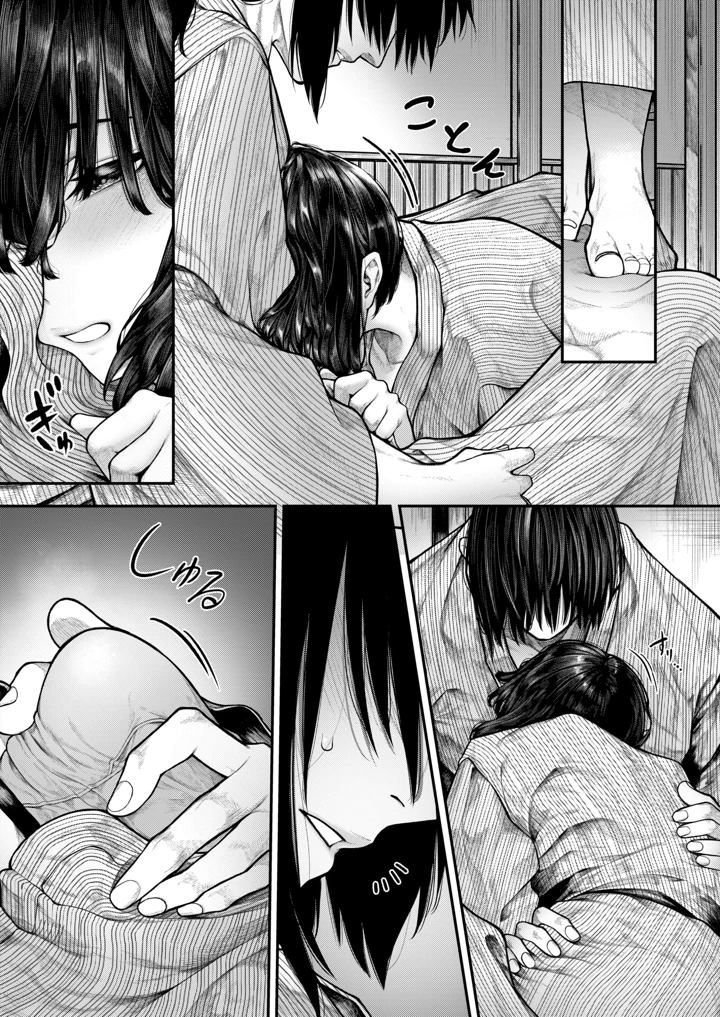 10ページ目