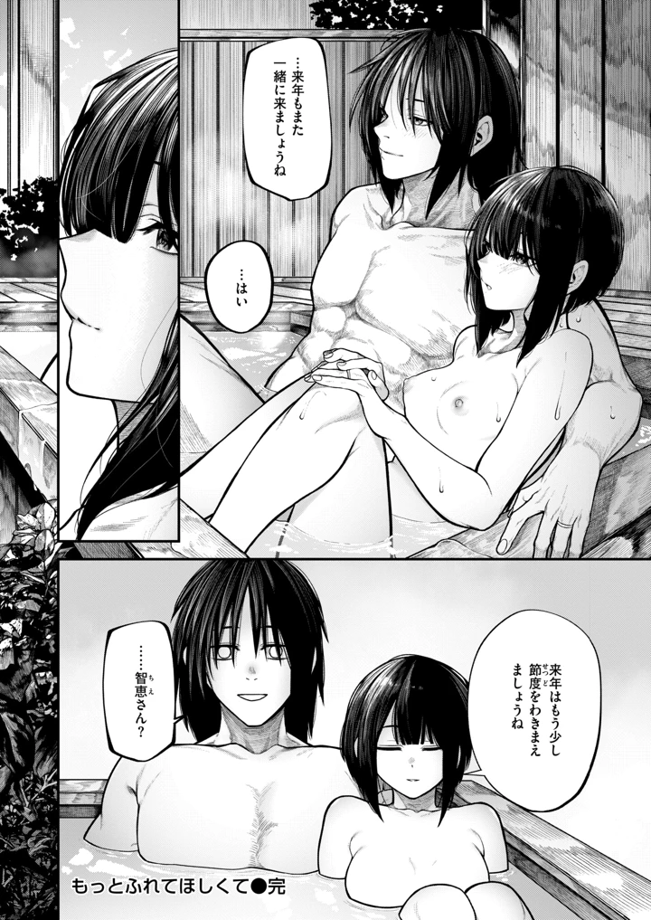 21ページ目