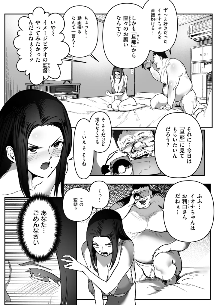 24ページ目