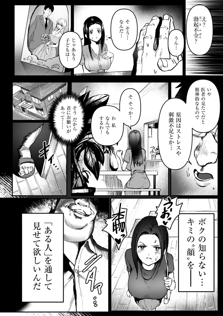 25ページ目