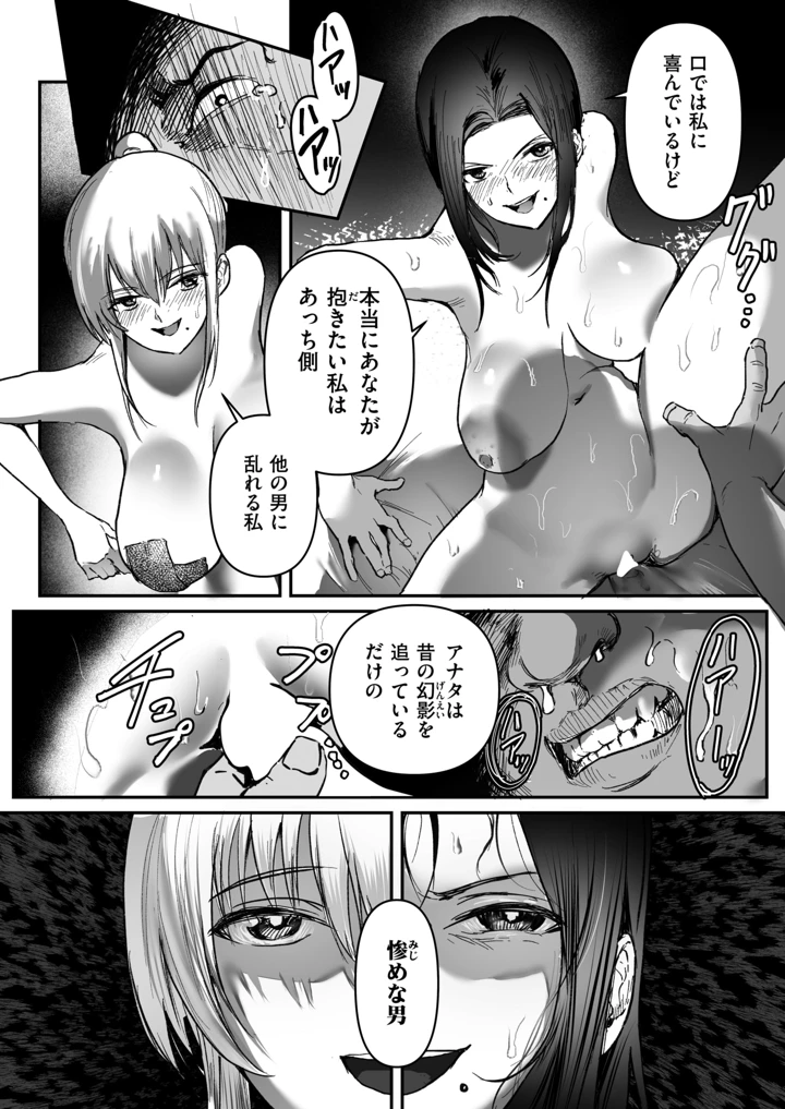 41ページ目