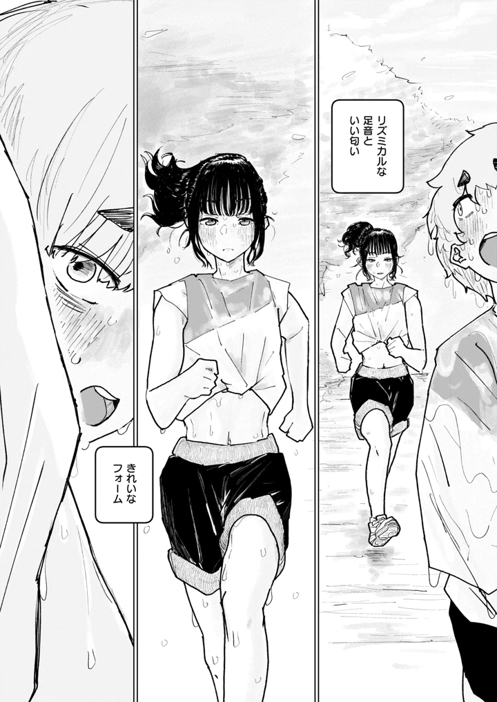 56ページ目