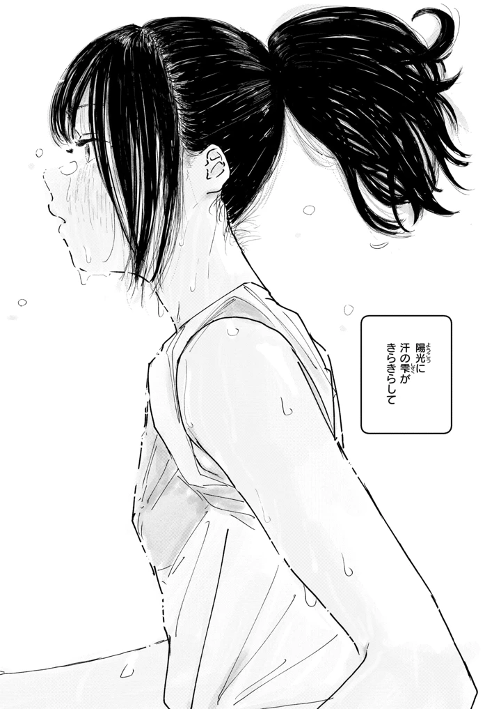57ページ目