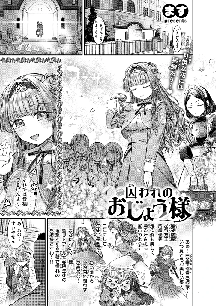 91ページ目