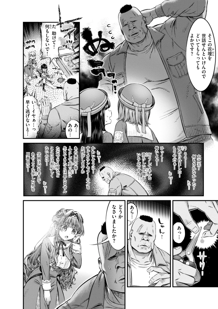92ページ目