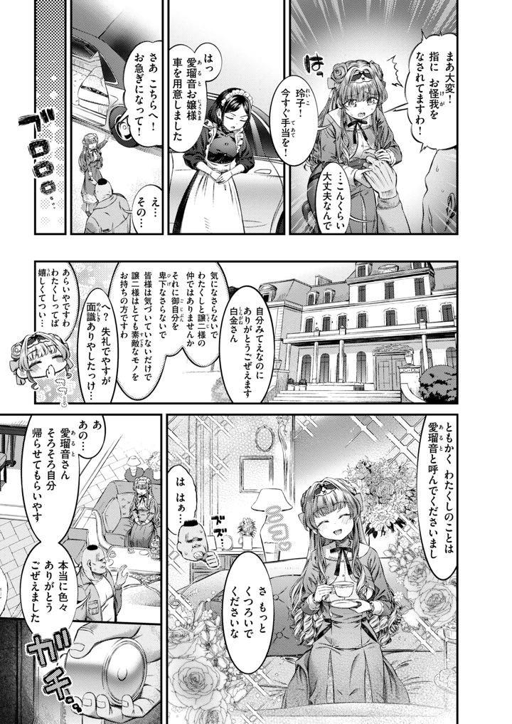 93ページ目