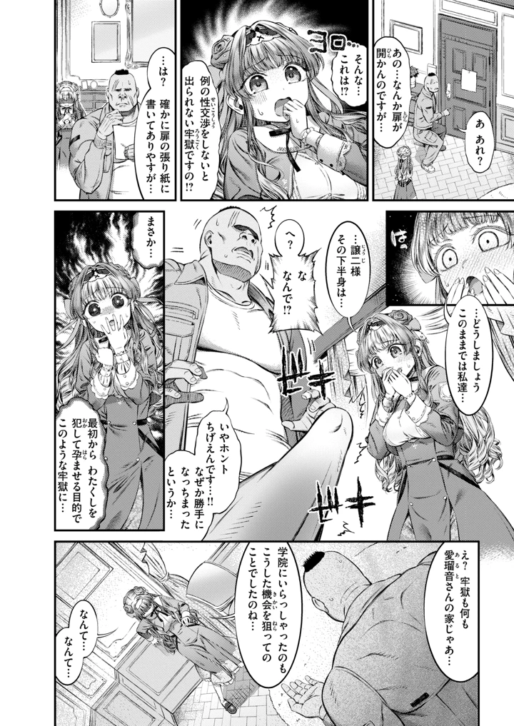 94ページ目