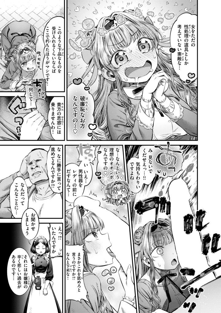 95ページ目