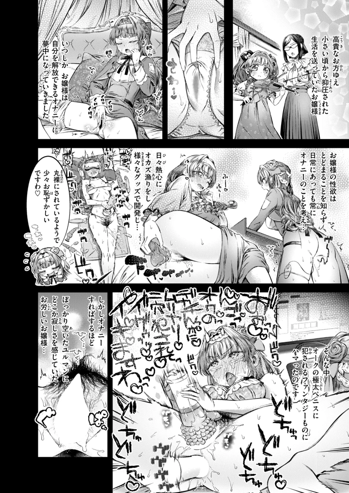 96ページ目