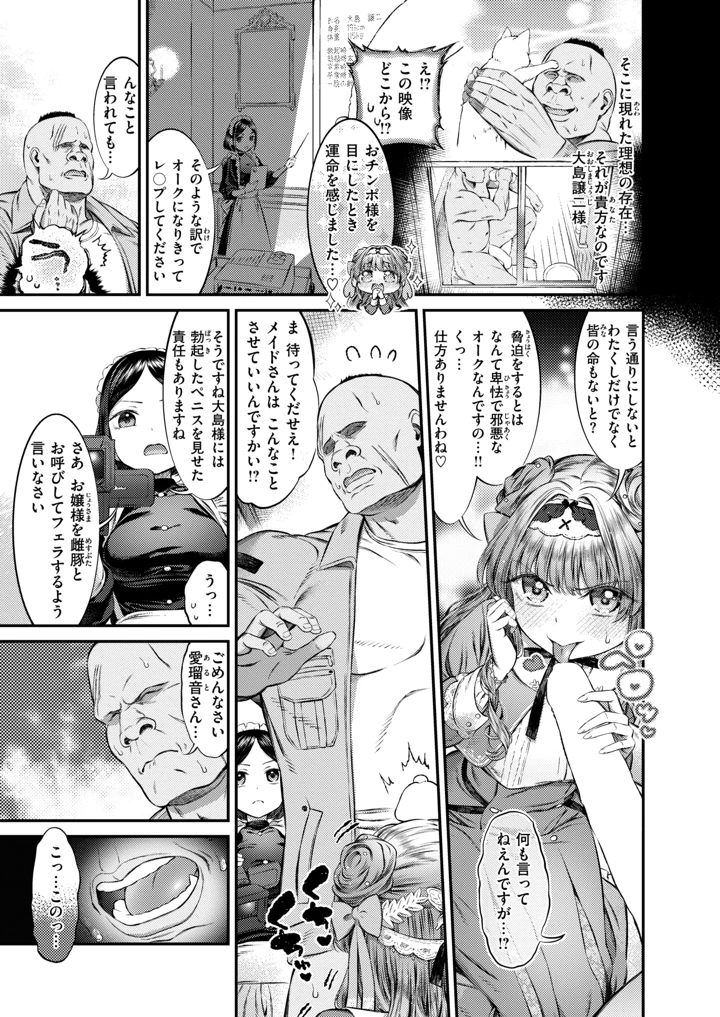 97ページ目