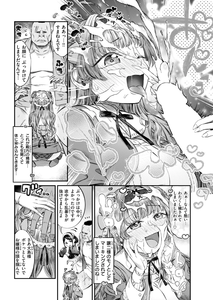 99ページ目