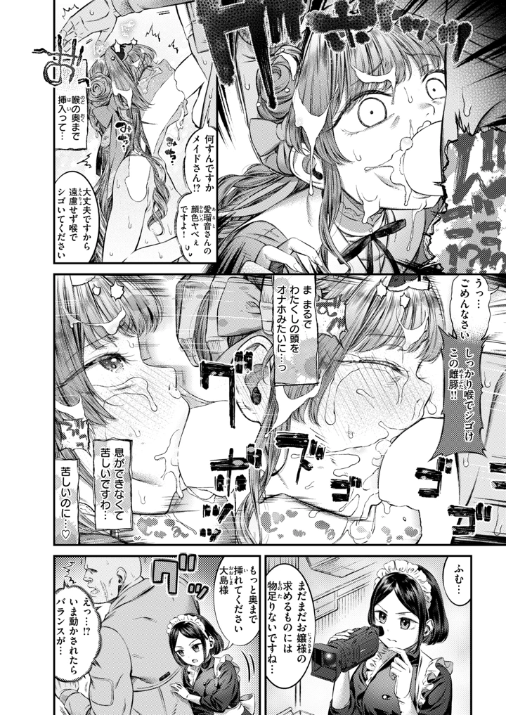 100ページ目