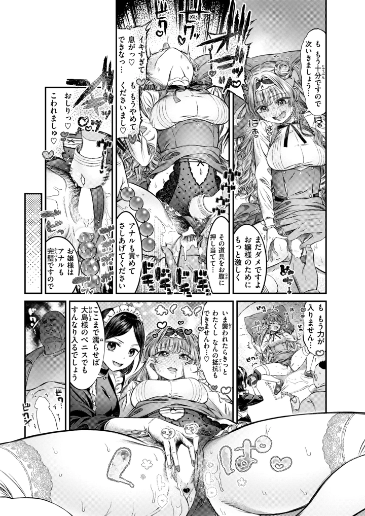 105ページ目