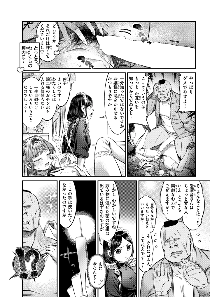 106ページ目