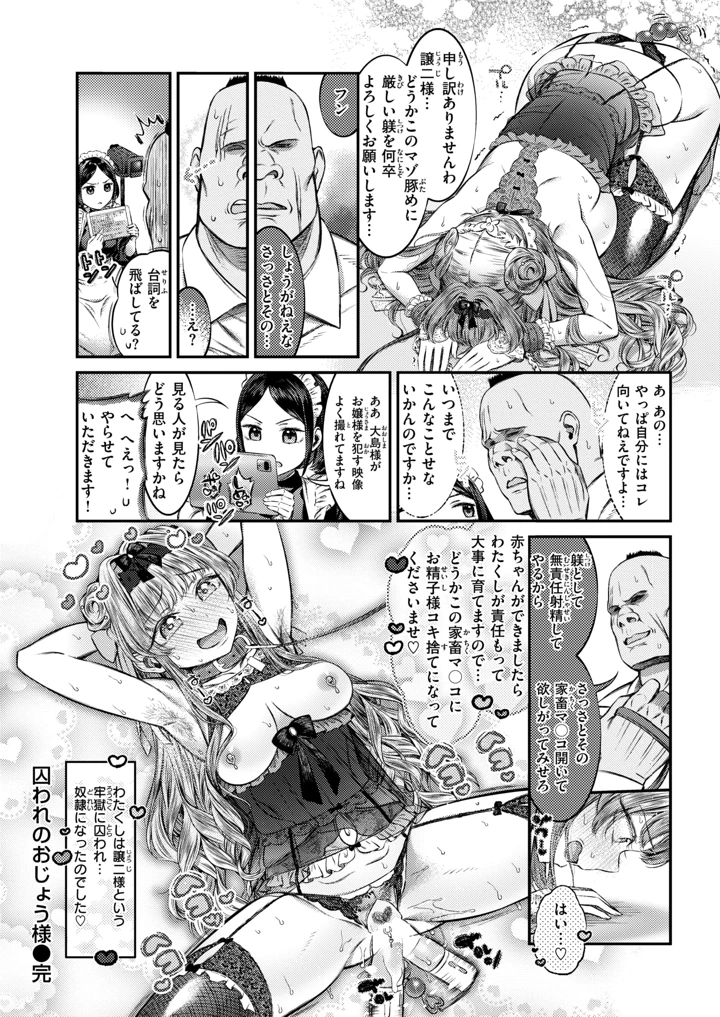 116ページ目