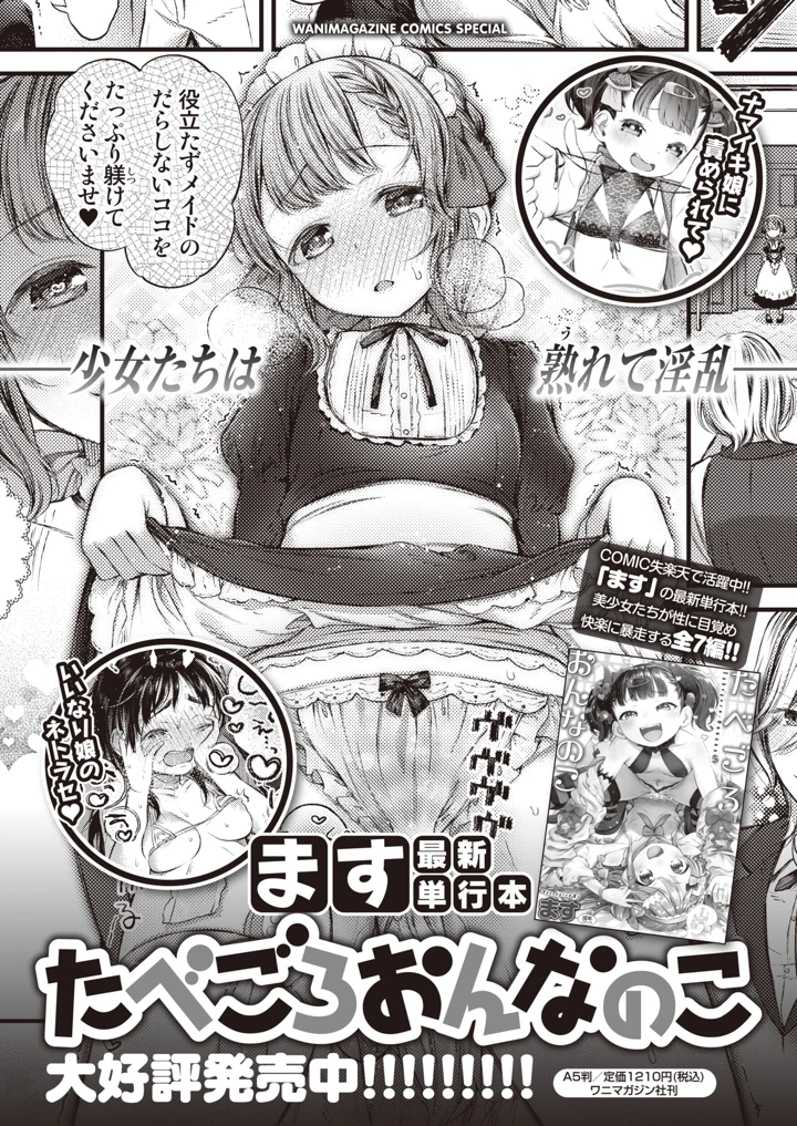 117ページ目