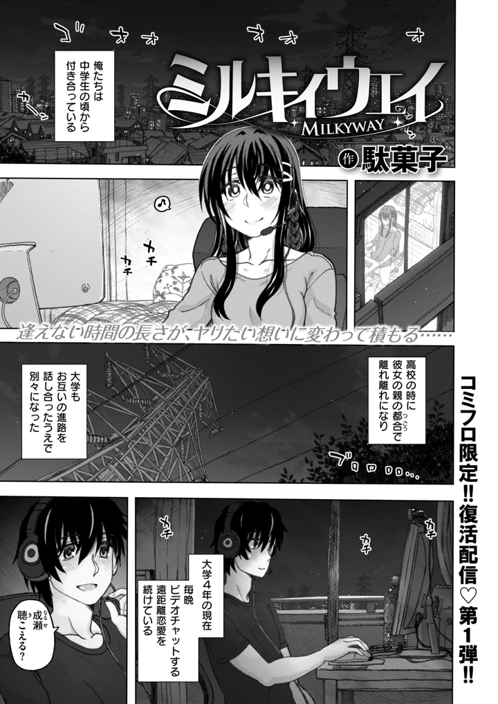 118ページ目