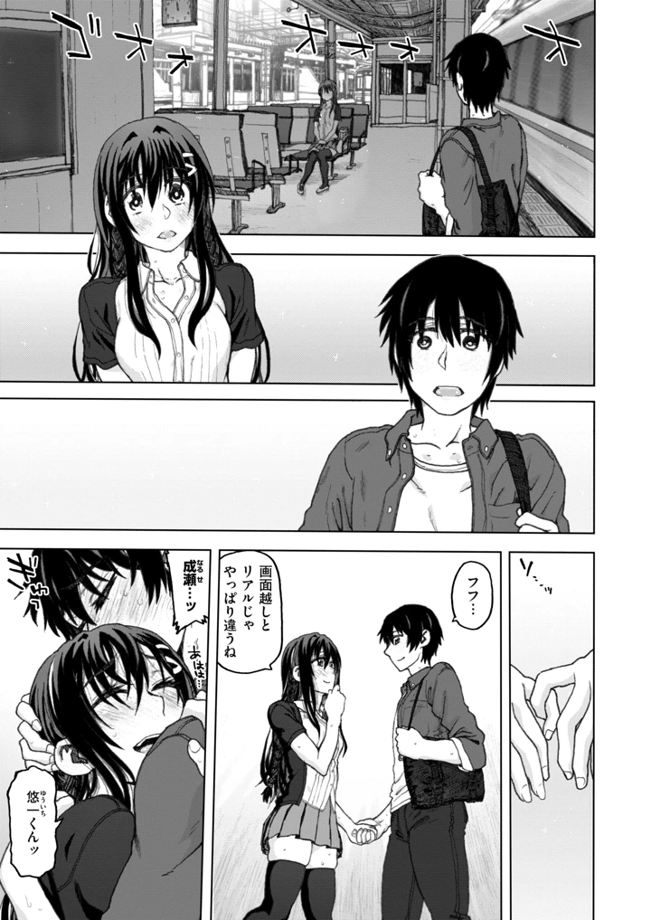 124ページ目