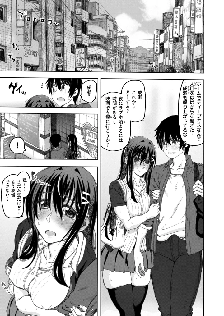 126ページ目