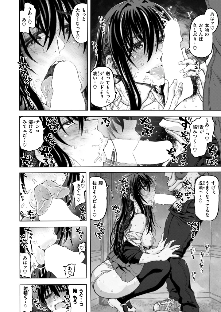 129ページ目