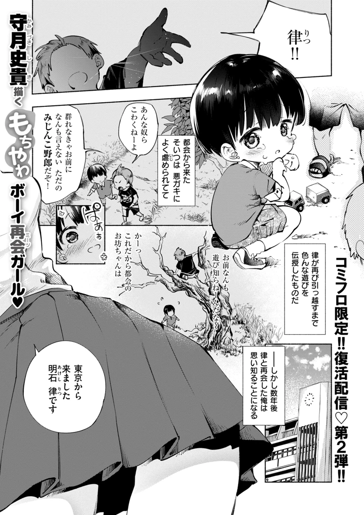 139ページ目
