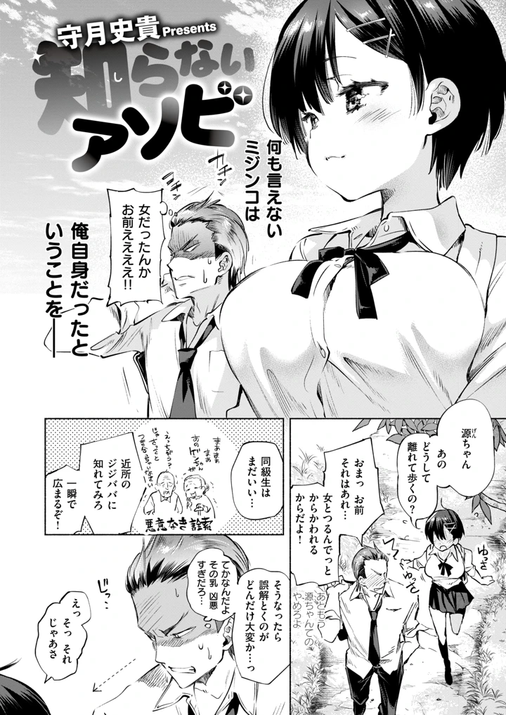 140ページ目