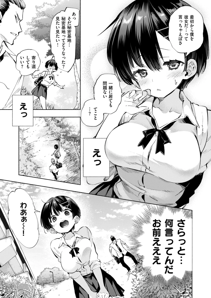 141ページ目