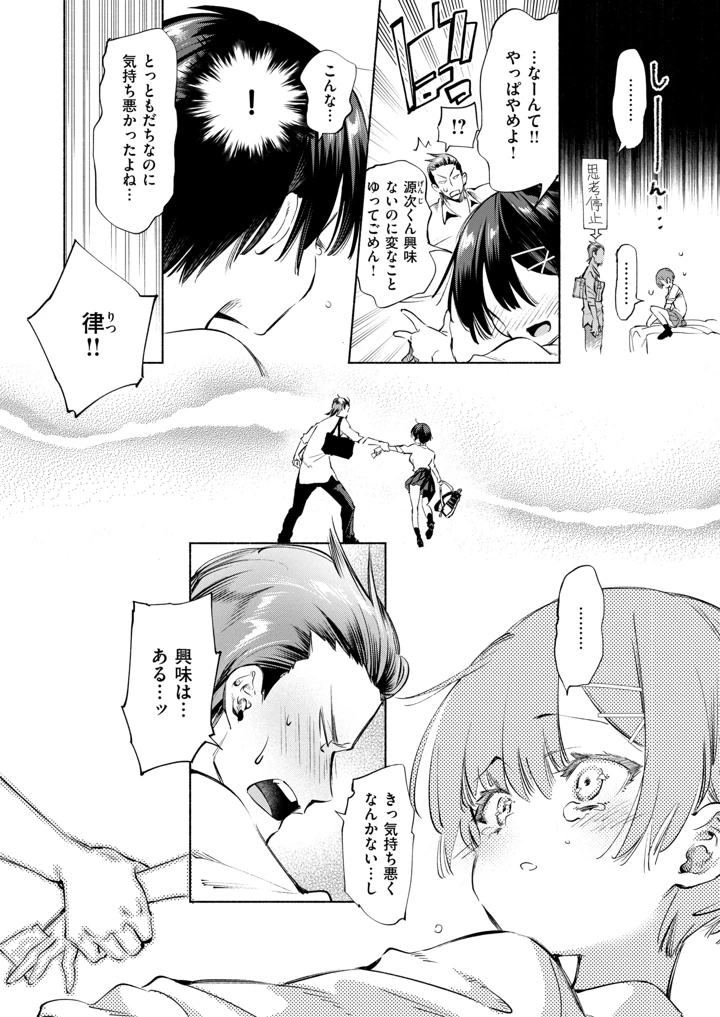 144ページ目