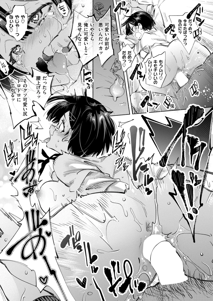 159ページ目