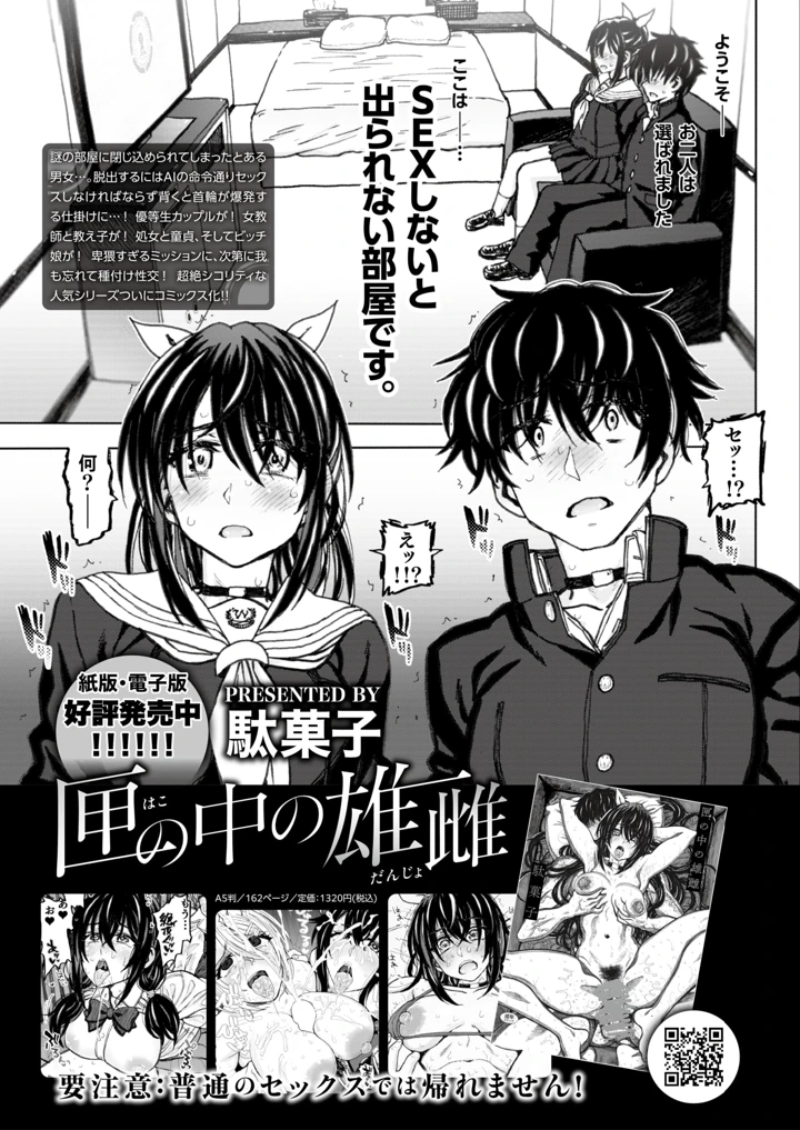 177ページ目