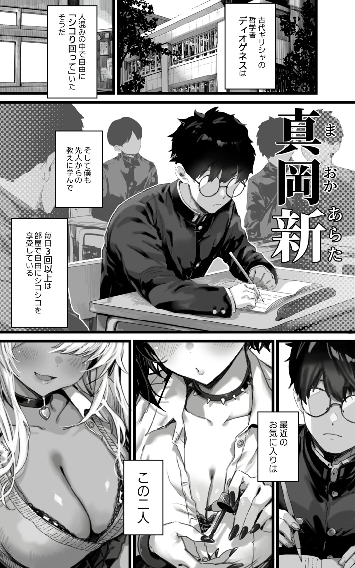 2ページ目