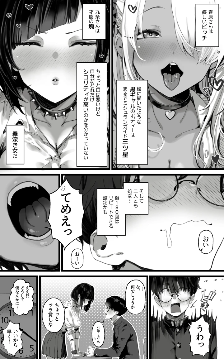 4ページ目