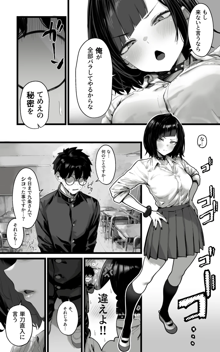 5ページ目