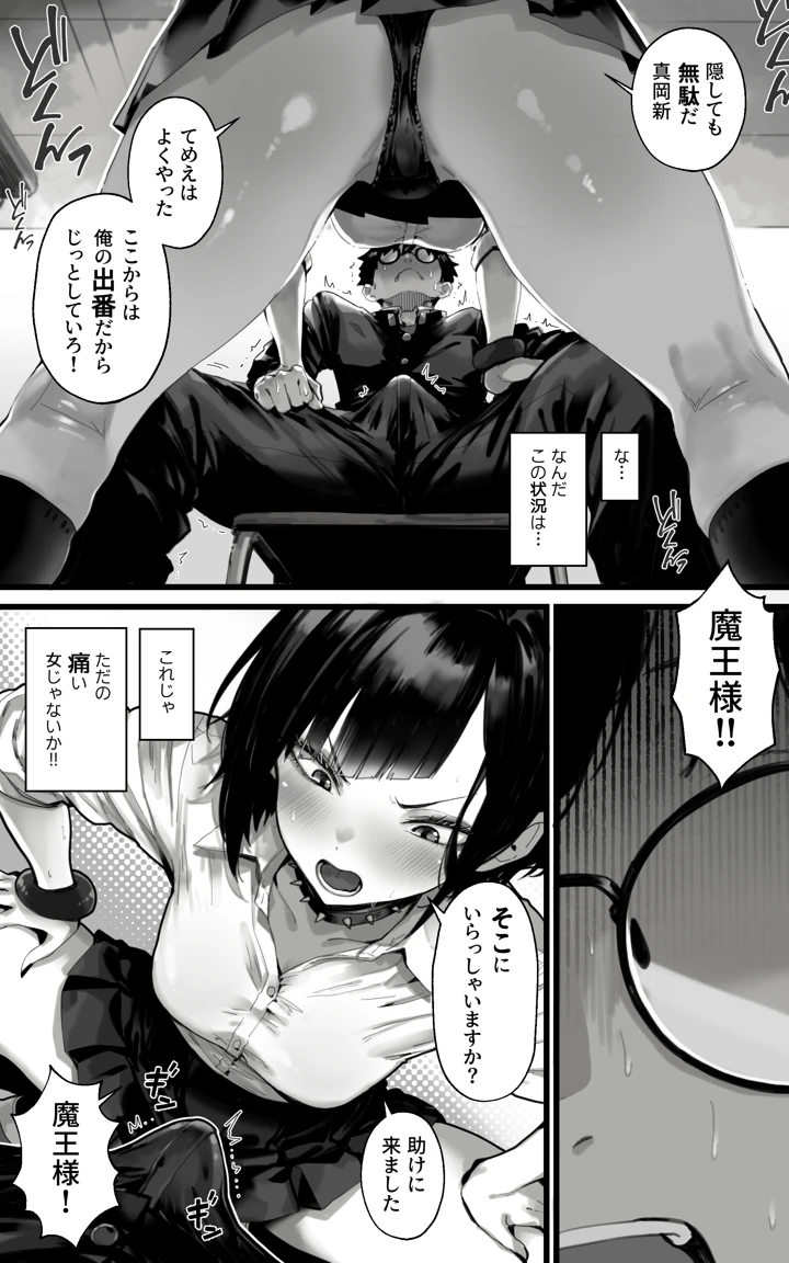 7ページ目