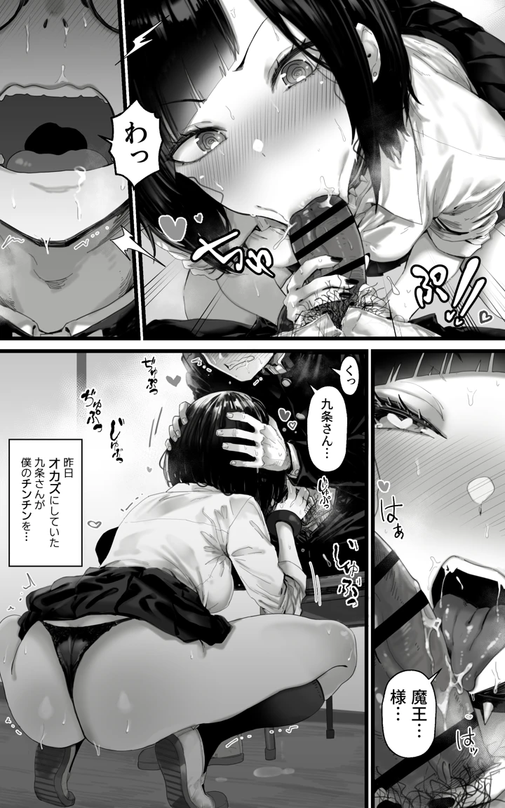 9ページ目