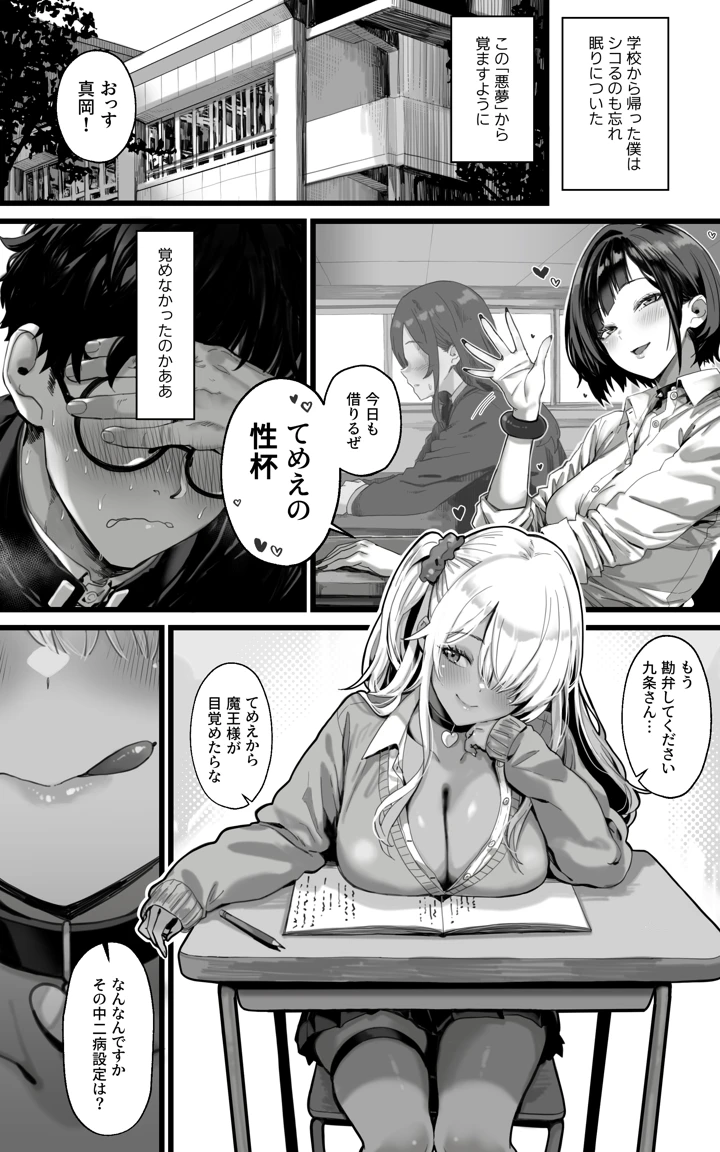13ページ目