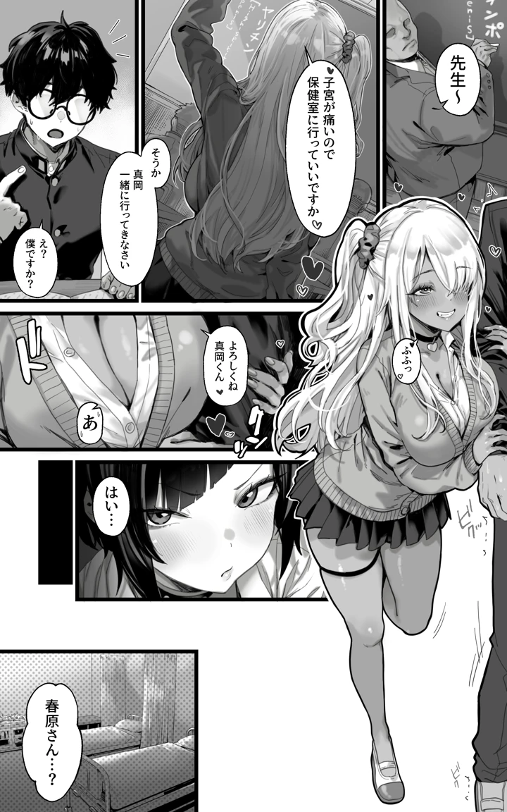 14ページ目