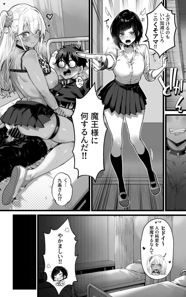 20ページ目