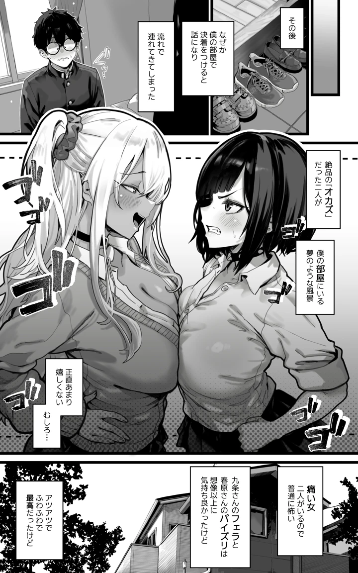 21ページ目