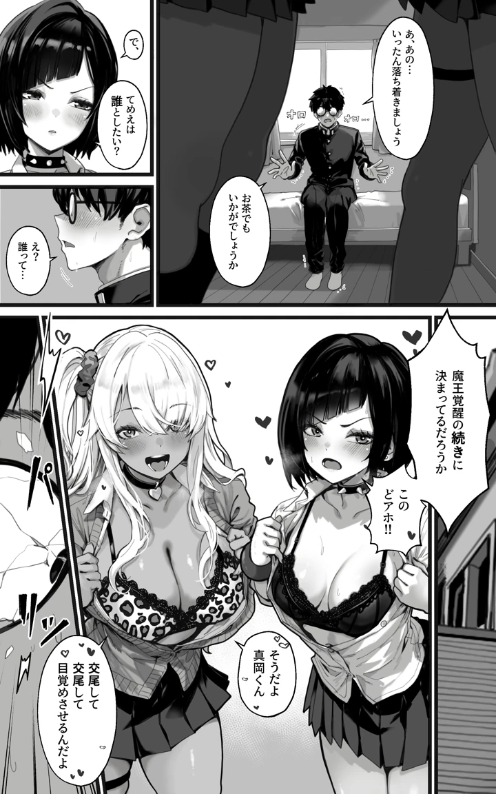 22ページ目
