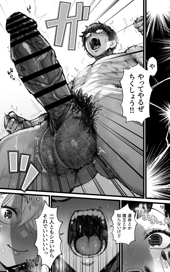 41ページ目