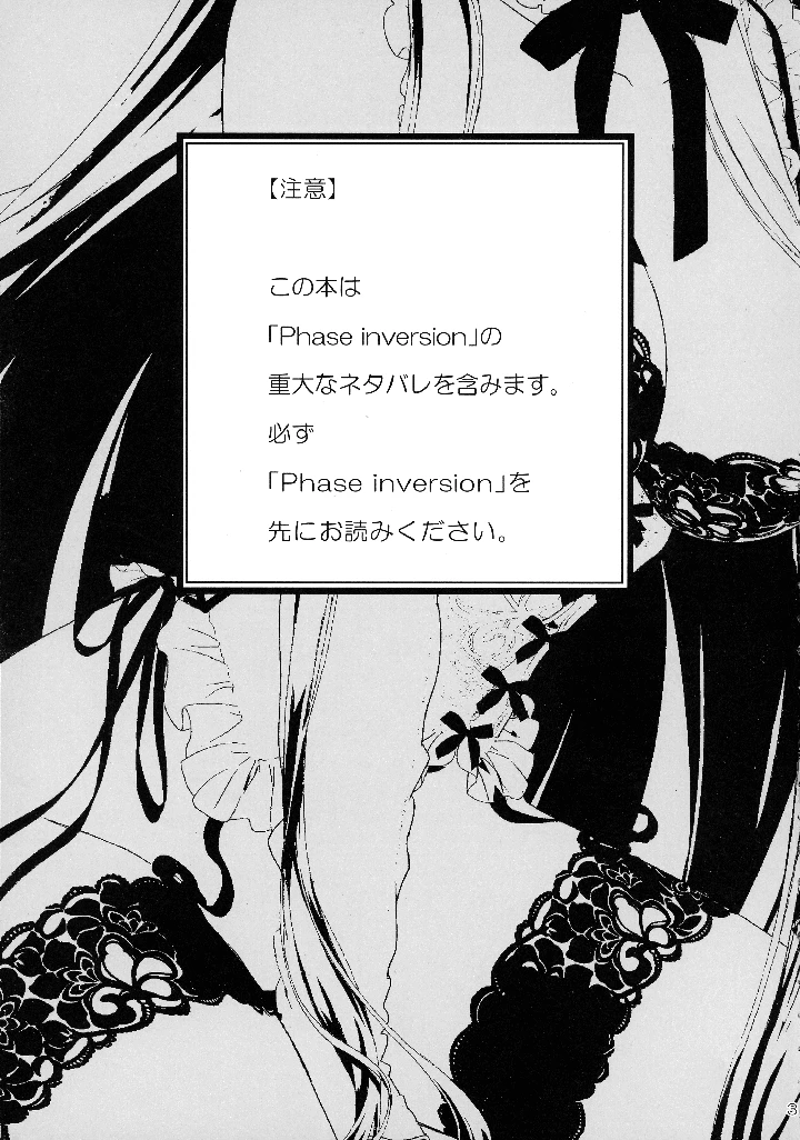 3ページ目